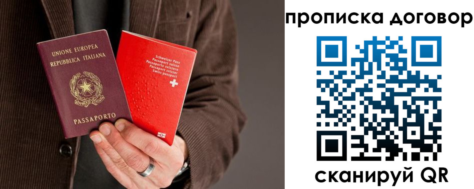 прописка для кредита в Нижневартовске