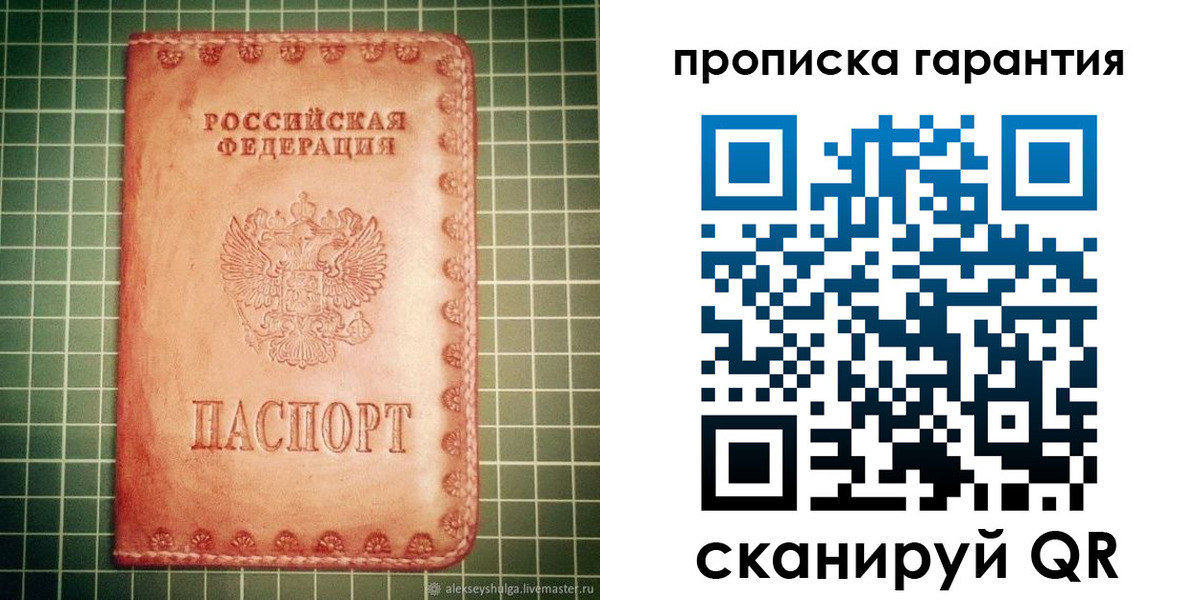 временная регистрация адрес в Нижневартовске