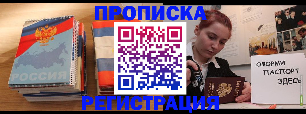 временная регистрация законно в Нижневартовске