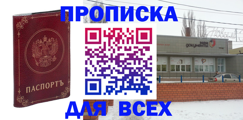 форма 3 в Нижневартовске